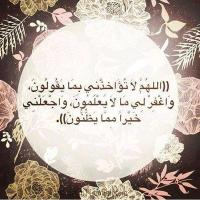 الراجية عفو ربهاُ (@2211memo) 's Twitter Profile Photo