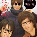 DAICHI.UEMA (@08055433178) Twitter
