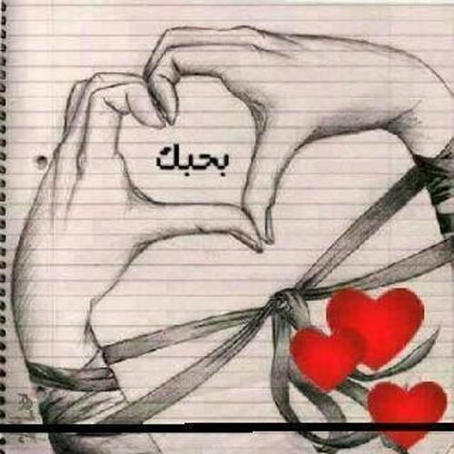 الحب ناقوس يدق في عالم النسيان