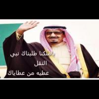 معلمه مغتربه (@jmilah2093) 's Twitter Profile