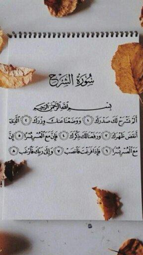 ‏‏‏‏‏‏‏‏‏‏‏‏‏‏‏في زحام الحياة ، كُن مستغفراً كثيراً ودوماً ، فلا تدري كم من البلاء قد ينزاح عنك !