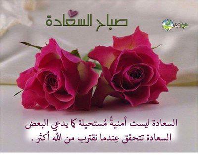 أحب النساء الجميلات للتعارف