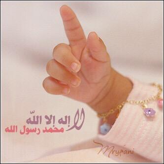 سبحان الله و الحمدلله والله اكبر ♡