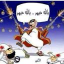 ابو سطام (@05096) Twitter