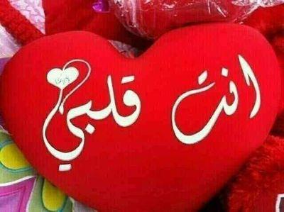 alromnsseبال توك اجمل بنات الكون السعوديات