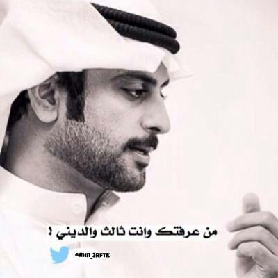 ‏‏‏من عرفتك؟ اختلف هالكون عندي لا عيون إلا عيونك ولا حضور إلا حضورك♡
