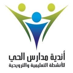 رقم عضوية التطوع الإعلامي 5️⃣4️⃣9️⃣