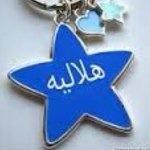 ‏
رَبَّنَا آتِنَا فِي الدُّنْيَا حَسَنَةً وَفِي الآخِرَةِ حَسَنَةً وَقِنَا عَذَابَ النَّارِ