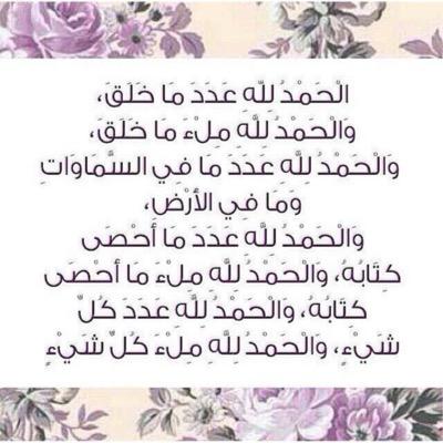 خل في صدرك سعه وابشر بخير . . ♡