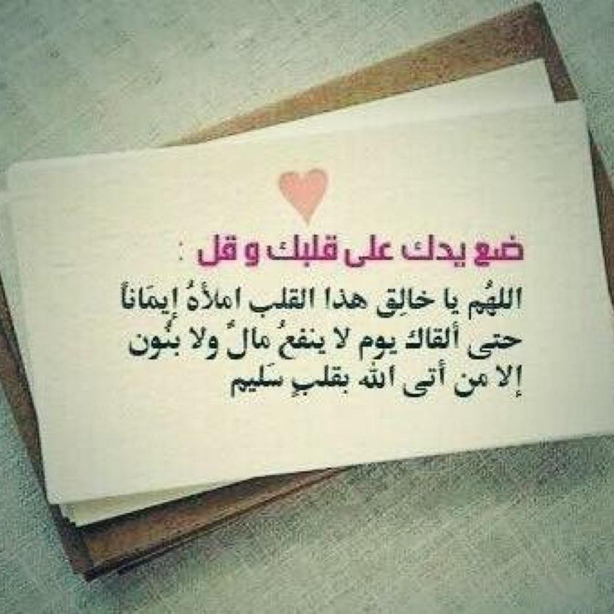 ﴿ يُحِبُّهُمْ وَيُحِبُّونَهُ ﴾ من ذاق حُب الله ؛ إرتَوى ولنّ يظمأ قلبه لحُب الورى . 
الخاص ممنوع + بلوك...