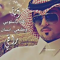 معاذ أبوراس للقات الماويةوالقيفي (@100004856130060) 's Twitter Profile