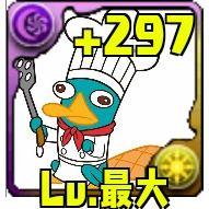 ID.150,606,359☆歴約2年半☆無課金☆ランク330↑☆H麒麟,H赤ソニ,Hエキドナ,ブブ製作中☆まだまだ弱いですがよければフレンド申請お願いします！