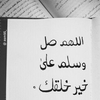 ربي اغفرلي .