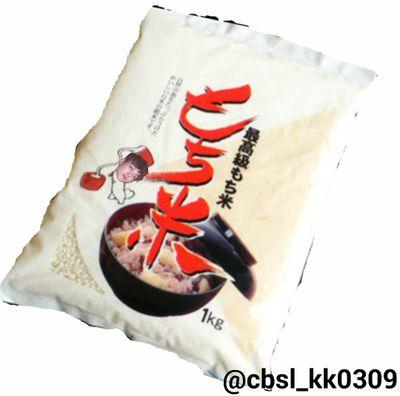 cbsl_kk0309's profile picture. 