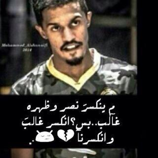 NASSR FOR EVER . . .