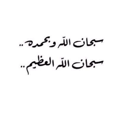 أمجادمنصور#ايجابية