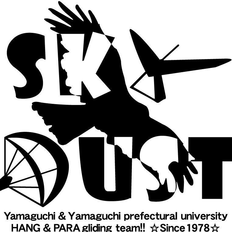 山口大学と山口県立大学合同のパラグライディングサークル パラグライダーで空を飛べるサークルです 気になる人はお気軽にご連絡ください ホームページ https://t.co/iijLfHjJ5i 公式ライン @sog9403o