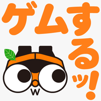 ゲムするッ！ (@gemusuru) Twitter profile photo