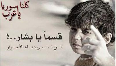 وأتبع السيئة الحسنة تمحها