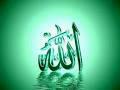 سبحان الله وبحمده سبحان الله العظيم