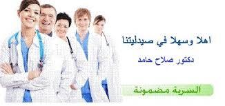 ‏‏للاتصال او واتساب من جميع انحاء العالم 00966543767653