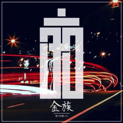 TribeGolden's profile picture. 