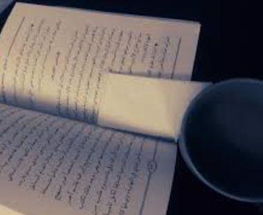 وافوض آمري إلا الله والله بصيير ب العباد ..
