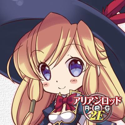 株式会社ＫＡＤＯＫＡＷＡ（富士見書房ドラゴンブック）より発売されているＴＲＰＧ『アリアンロッドＲＰＧ ２Ｅ』の広報用アカウントです。『アリアンロッドＲＰＧ』に関する情報を、気ままに発信していきます。『アリアンロッドＲＰＧ』以外のことを、たまにつぶやくかも？