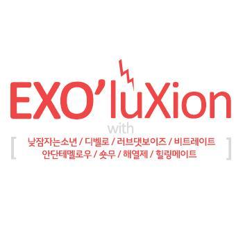 낮잠자는소년 디벨로 러브댓보이즈 비트레이트 숏무 안단테멜로우 해열제 힐링메이트