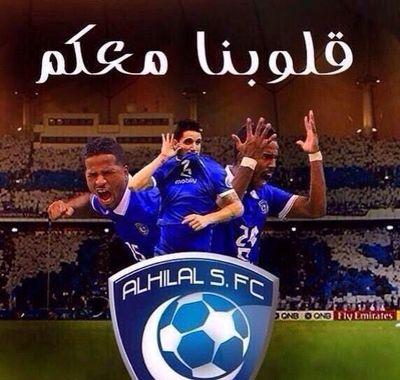 الحمدلله
