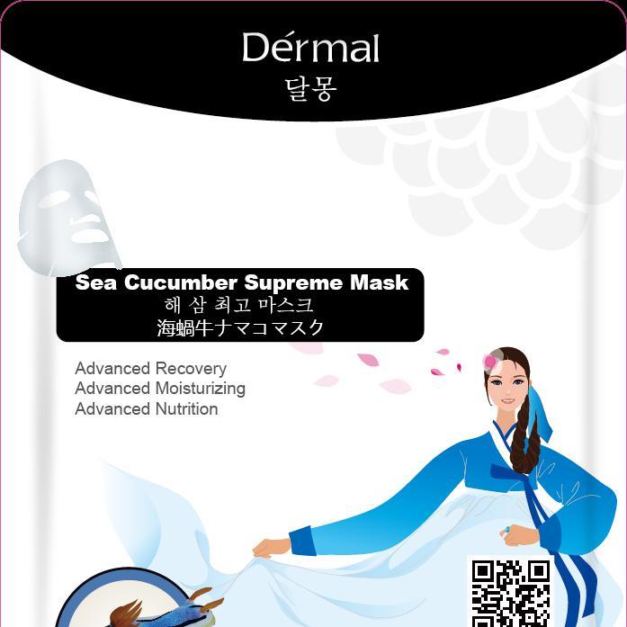 DermalMask's profile picture. 