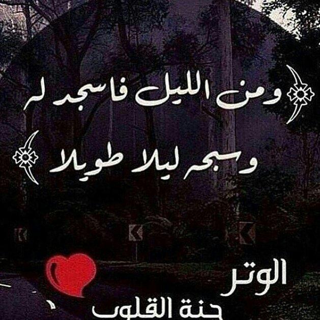 ‏كل ماتحزن انظر للسماء لك رب رؤف رحيم