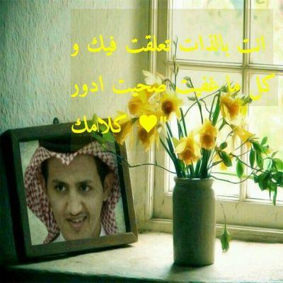 آلقُلوب آلتّيْ تُحْبَ بِصِدْقِ
 لَآ يَضُرّهَآ تَبَآعُدَ آلمَسَآفآت
 وَيَبْقَى نَبْضُهَا وَفِي لِمَنْ تُحِب