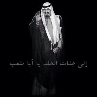 استغفرك يالله.طمعاً بـ العفو والفرج و الخاتمة الحسّنه .أستغفرك يا الله : تعلقاً بك وانخضاعاً للشوق إلى الجنة ونعيمها