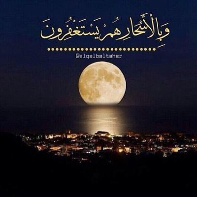 رتويت إسلامي خالص لوجه الله-اللهم ارزقني الإخلاص في القول والعمل و لاتجعلني ممن ضلّ سعيهم في الحياة الدنيا وهم يحسبون أنهم يحسنون صنعا...
      •{ صدقه جاريه }•