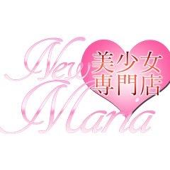 【久留米市で１番可愛い女の子・人気の女の子に会えるのは美少女専門店MARIA】☆ラブホテルやビジネスホテル、貴方の自宅で素敵な女性とリアル恋人気分で夢の一時を☆