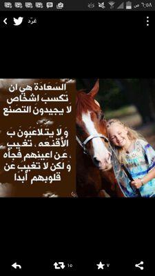 أعــدك، عنـدمـا أرتــب أمـنـيـاتـي مـن جـديـــد , لـن تــكـون مـعــي