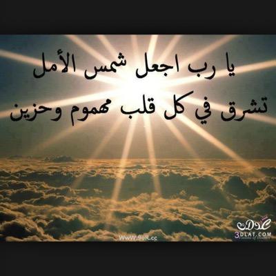 هذا الحساب صدقة جاريه للمرحومين جاسم و علي 
اللهم اجعل قبرهم روضه من رياض الجنه
