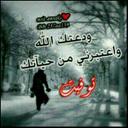 سوسو (@001f0ec7a9c24a7) Twitter