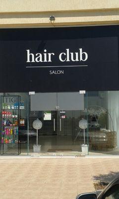 hairclubpaphos's profile picture. 