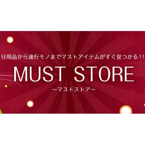 日用品から流行ものまで。今手に入れたいモノがすぐに見つかる!!マストアイテムが揃ったオンラインショップです。