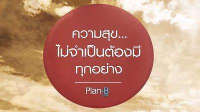 ความสุขที่ได้ทำเพื่อให้ทุกคนสุขใจ
facebook : Bsookjai
Instragram : Bsookjai
Twitter : Bsookjai