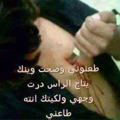 ‏أرض البراق تصيحُ من نيـرانهم و عروبتي و مساجدي و أذانـــي  و المسجد الأقصى يودّعُ راحـــلاً وقطاعُ غـــزةَ في أسـى النسيان