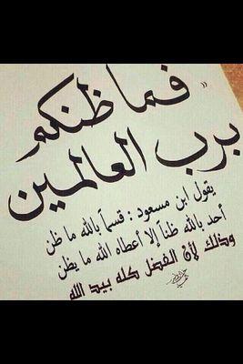 ‏اللهم صلي على محمد