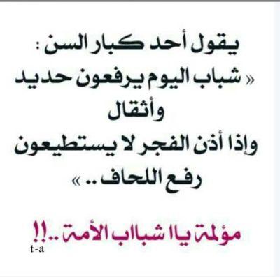 ‏سبحان الله وبحمده سبحان الله العظيم