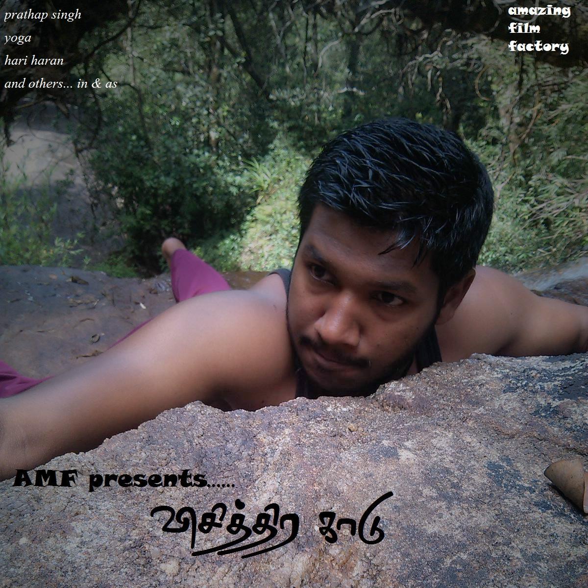 visithiraakaadu's profile picture. shortfilm