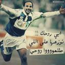 مفرح المالكي (@9Mofareeh) Twitter