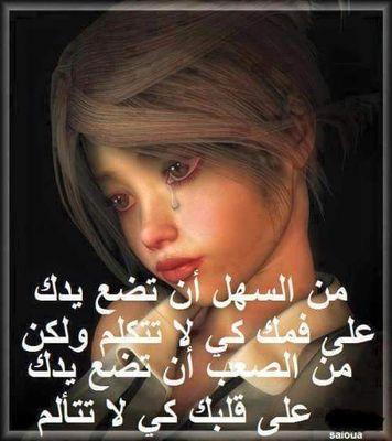 ابحس عن@ إمرة محترمة لي أكمل معهاء حياتى