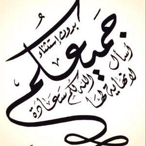 تكفون نبي فاعلين خير من #جدة / ساعدونا