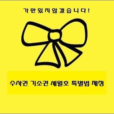 소망하는 것들을 이루기 위해 무엇을 하며 사는가? 싸움이 필요하다면 싸울텐가!!